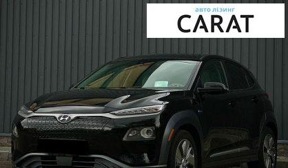 Розглянути Hyundai Kona 2019 Hyundai Kona 2019 - авто лізинг Carat