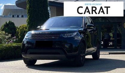 Land Rover Discovery 2018 - авто лізинг Carat
