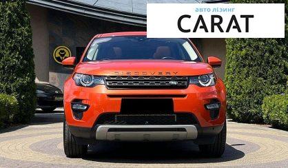 Land Rover Discovery Sport 2016