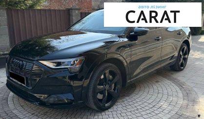 Audi e-tron 2022 - авто лізинг Carat