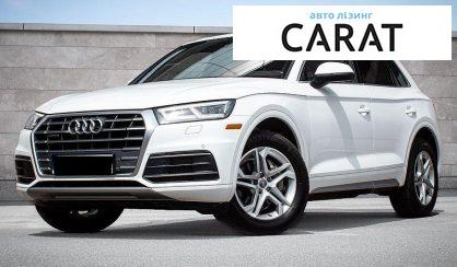 Розглянути Audi Q5 2018 Audi Q5 2018 - авто лізинг Carat