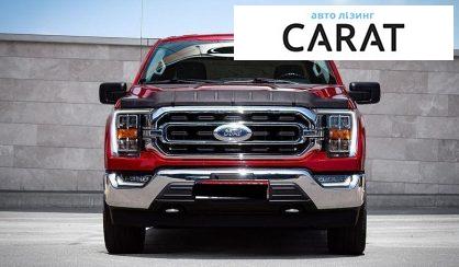 Ford F-150 2020