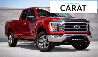 Ford F-150 2020