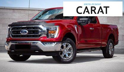 Розглянути Ford F-150 2020 Ford F-150 2020 - авто лізинг Carat