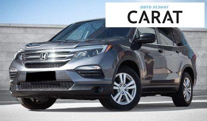 Розглянути Honda Pilot 2018 Honda Pilot 2018 - авто лізинг Carat