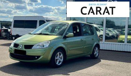 Renault Scenic 2007 - авто лізинг Carat