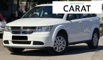 Dodge Journey 2014 - авто лізинг Carat