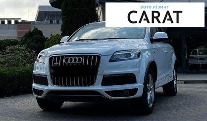 Розглянути Audi Q7 2015 Audi Q7 2015 - авто лізинг Carat