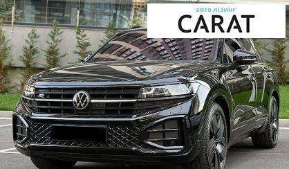 Volkswagen Touareg 2023 - авто лізинг Carat