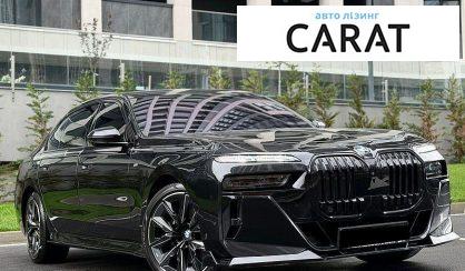 BMW 7 Series 2022