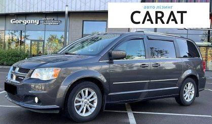 Розглянути Dodge Grand Caravan 2019 Dodge Grand Caravan 2019 - авто лізинг Carat