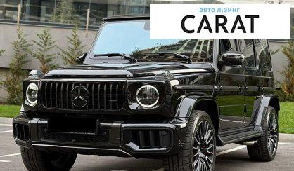 Розглянути Mercedes-Benz G-Class 2024 Mercedes-Benz G-Class 2024 - авто лізинг Carat