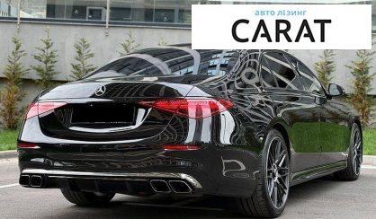 Mercedes-Benz S-Class 2022