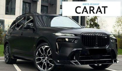 BMW X7 2024