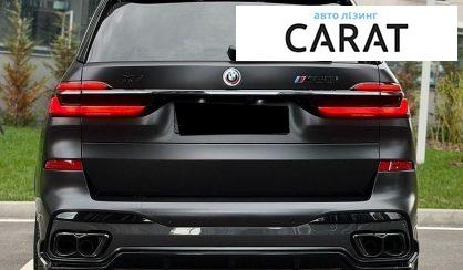BMW X7 2024