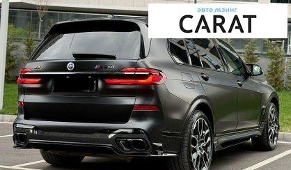 BMW X7 2024