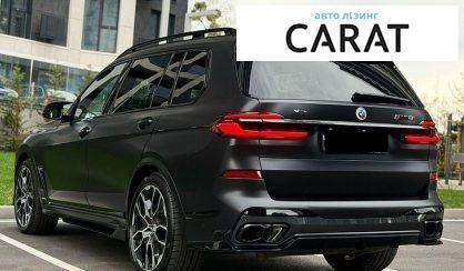 BMW X7 2024