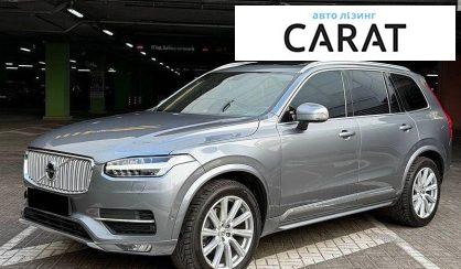 Volvo XC90 2017