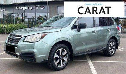Розглянути Subaru Forester 2017 Subaru Forester 2017 - авто лізинг Carat