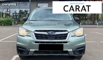 Subaru Forester 2017