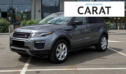 Розглянути Land Rover Range Rover Evoque 2016 Land Rover Range Rover Evoque 2016 - авто лізинг Carat