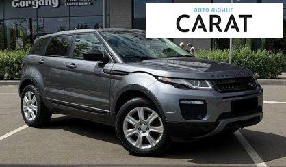 Land Rover Range Rover Evoque 2016