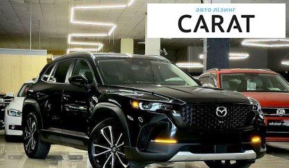 Mazda CX-50 2023