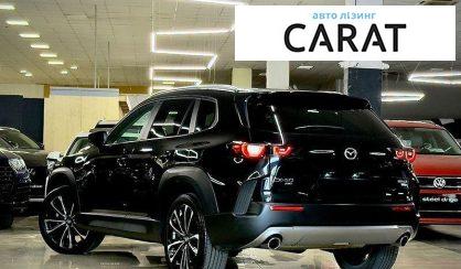 Mazda CX-50 2023