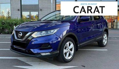 Nissan Qashqai 2020