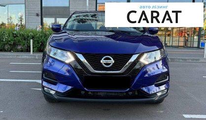 Nissan Qashqai 2020