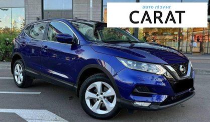 Nissan Qashqai 2020
