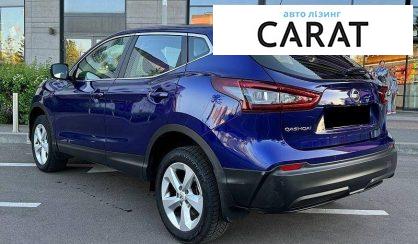 Nissan Qashqai 2020