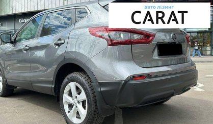Nissan Qashqai 2021
