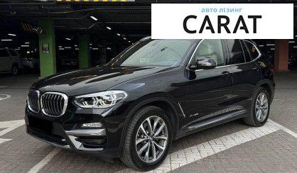 Розглянути BMW X3 2018 BMW X3 2018 - авто лізинг Carat