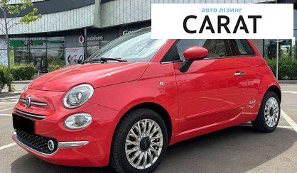Fiat 500 2019 - авто лізинг Carat