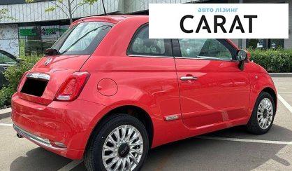 Fiat 500 2019