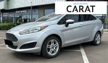 Ford Fiesta 2019 - авто лізинг Carat