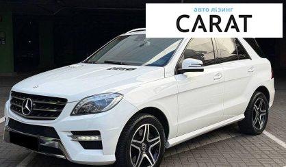 Розглянути Mercedes-Benz M-Class 2014 Mercedes-Benz M-Class 2014 - авто лізинг Carat