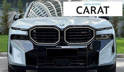 BMW XM 2023