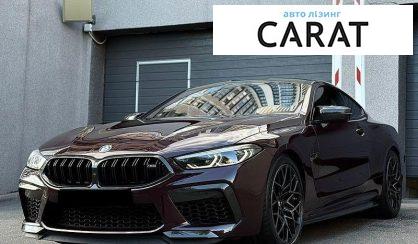 BMW M8 2021