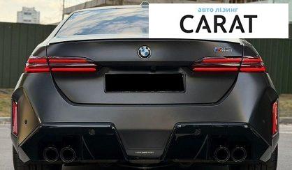 BMW M5 2024