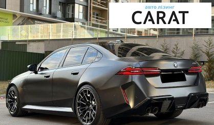 BMW M5 2024