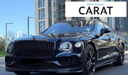 Розглянути Bentley Flying Spur 2022 Bentley Flying Spur 2022 - авто лізинг Carat