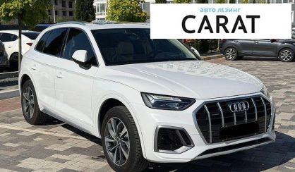 Audi Q5 2021