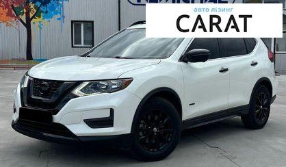 Рассмотреть Nissan Rogue 2017 Nissan Rogue 2017 - авто лізинг Carat