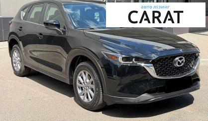 Mazda CX-5 2023