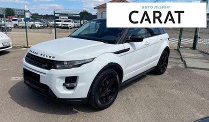 Розглянути Land Rover Range Rover Evoque 2014 Land Rover Range Rover Evoque 2014 - авто лізинг Carat