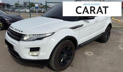 Розглянути Land Rover Range Rover Evoque 2012 Land Rover Range Rover Evoque 2012 - авто лізинг Carat