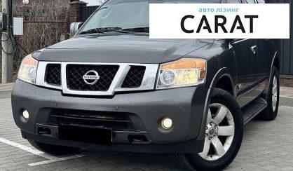 Рассмотреть Nissan Armada 2007 Nissan Armada 2007 - авто лізинг Carat
