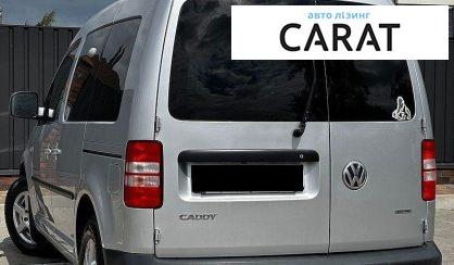 Volkswagen Caddy 2011
